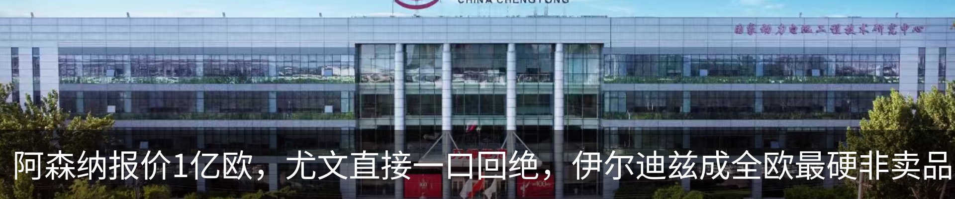 热点资讯